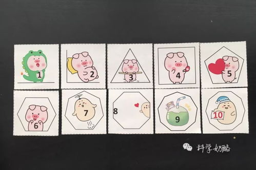 10種diy1 100數(shù)字卡片的趣味玩法