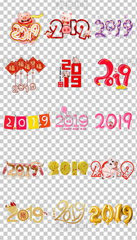 png藝術(shù)竹 png格式藝術(shù)竹素材圖片 png藝術(shù)竹設(shè)計(jì)模板 