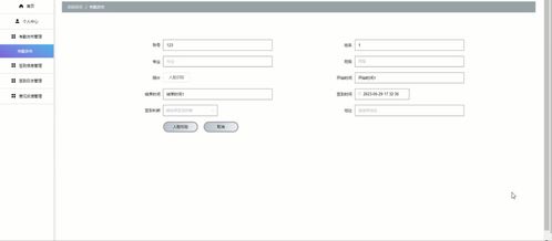 基于python的校園人臉識別考勤管理系統的設計與實現