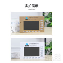 邁斯優全語音智能通話報鐘器系統工廠低價促銷